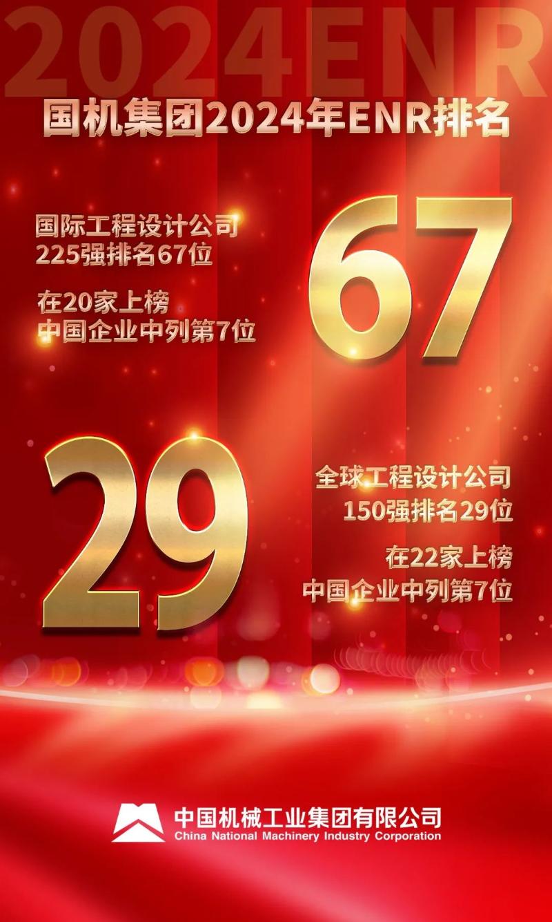 公海彩船6600(中国游)官方网站