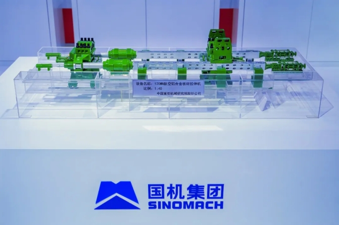 公海彩船6600(中国游)官方网站