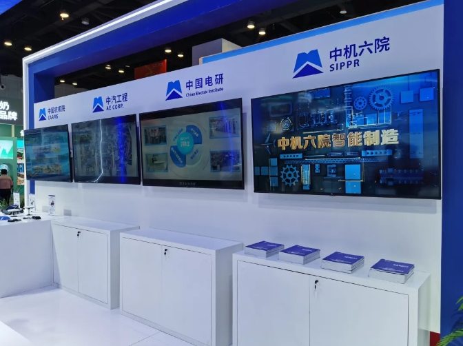 公海彩船6600(中国游)官方网站