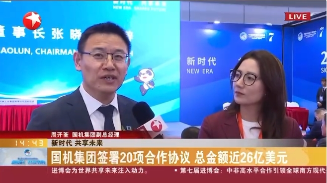 公海彩船6600(中国游)官方网站