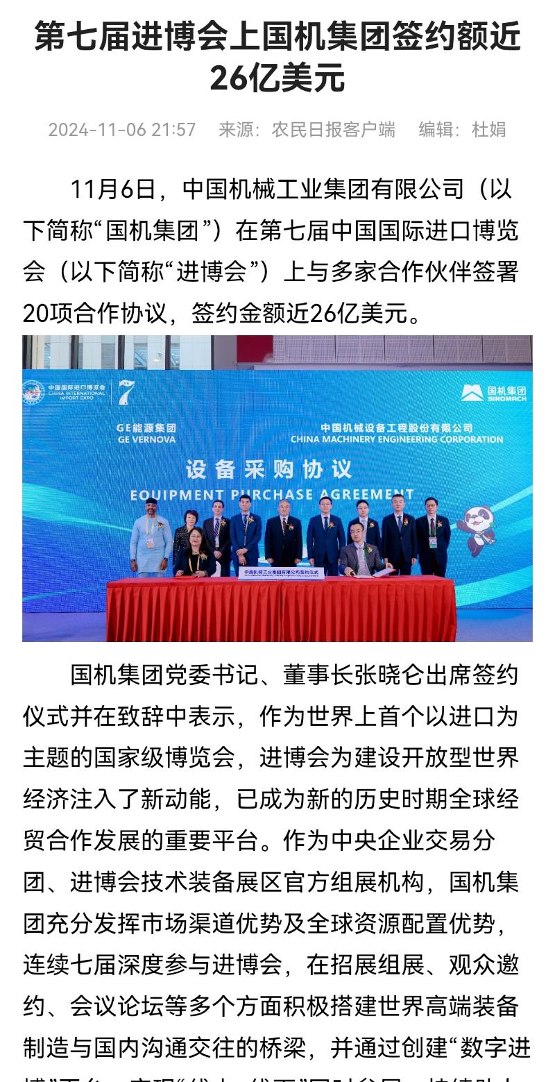 公海彩船6600(中国游)官方网站