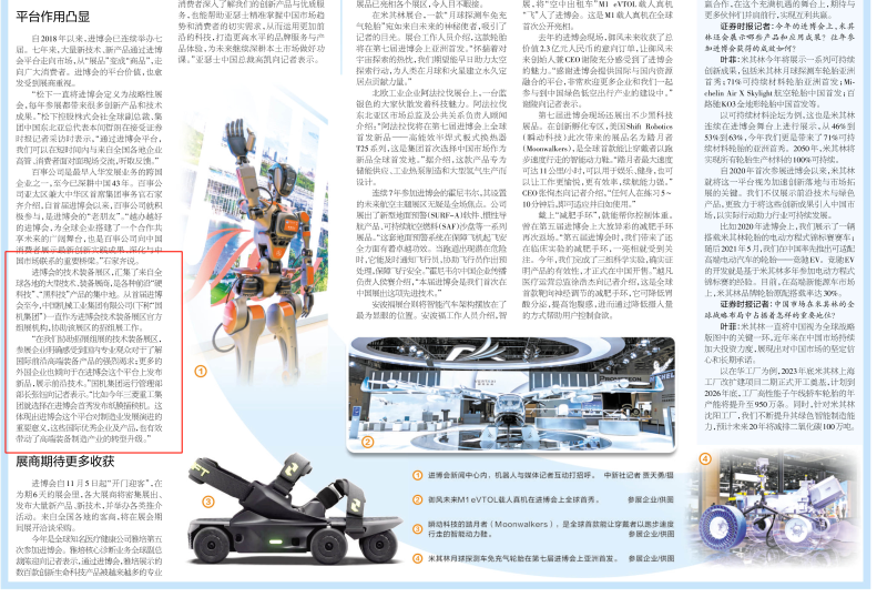 公海彩船6600(中国游)官方网站