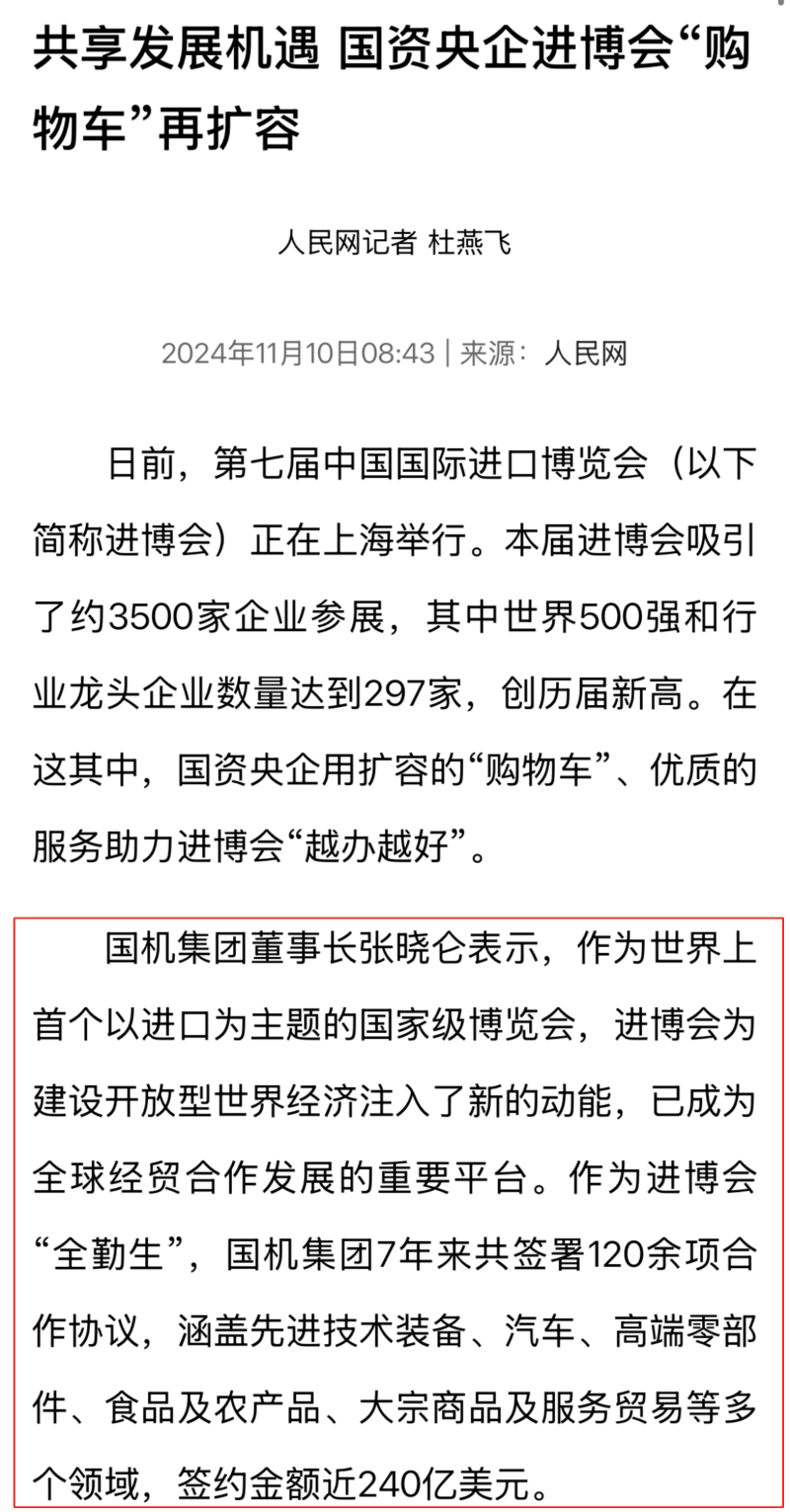 公海彩船6600(中国游)官方网站