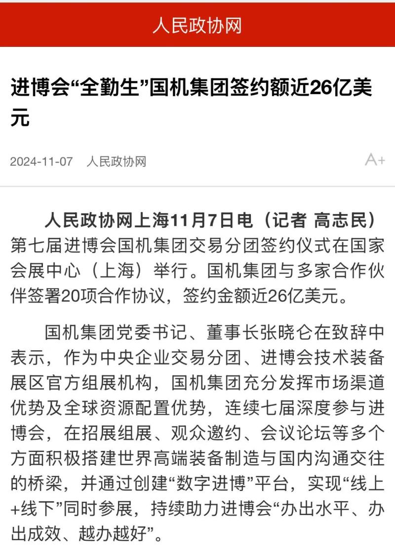 公海彩船6600(中国游)官方网站