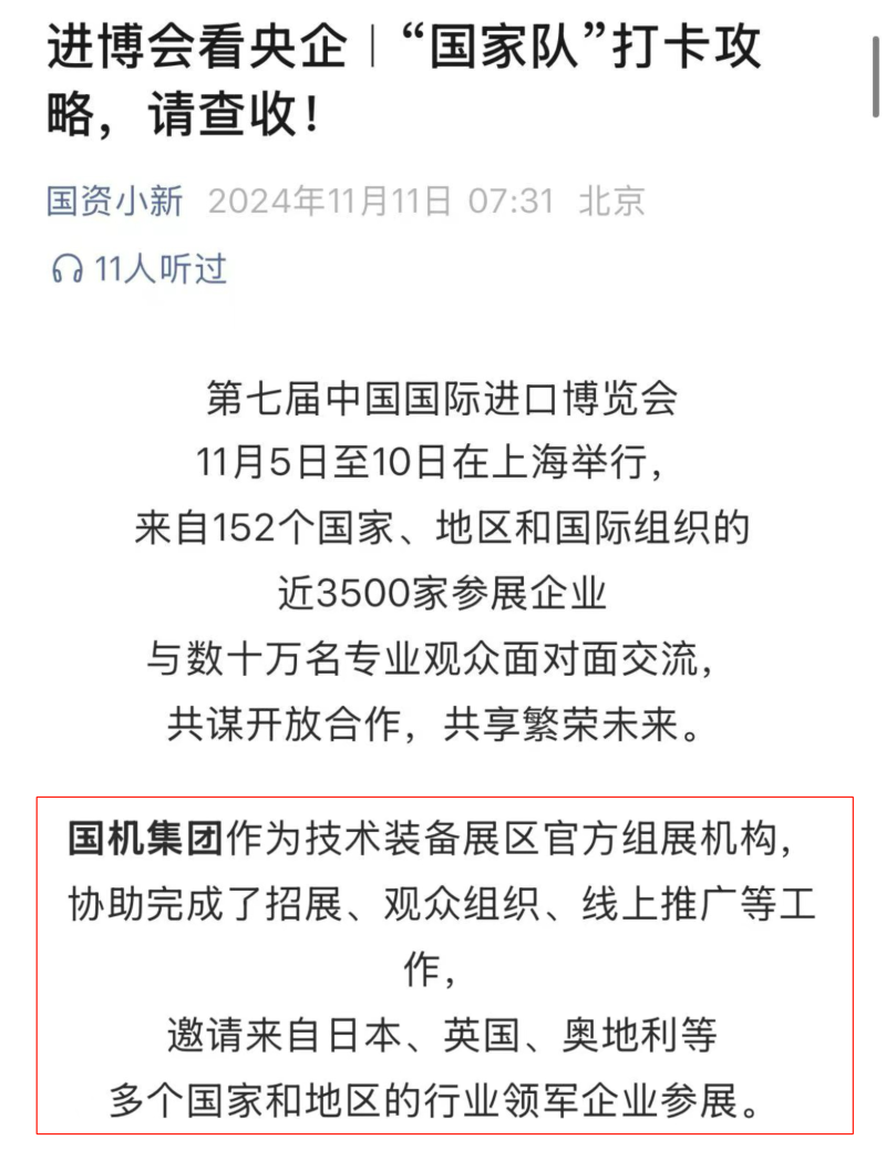 公海彩船6600(中国游)官方网站