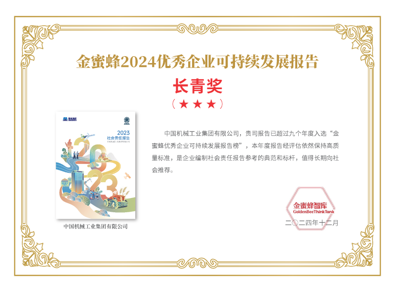 公海彩船6600(中国游)官方网站