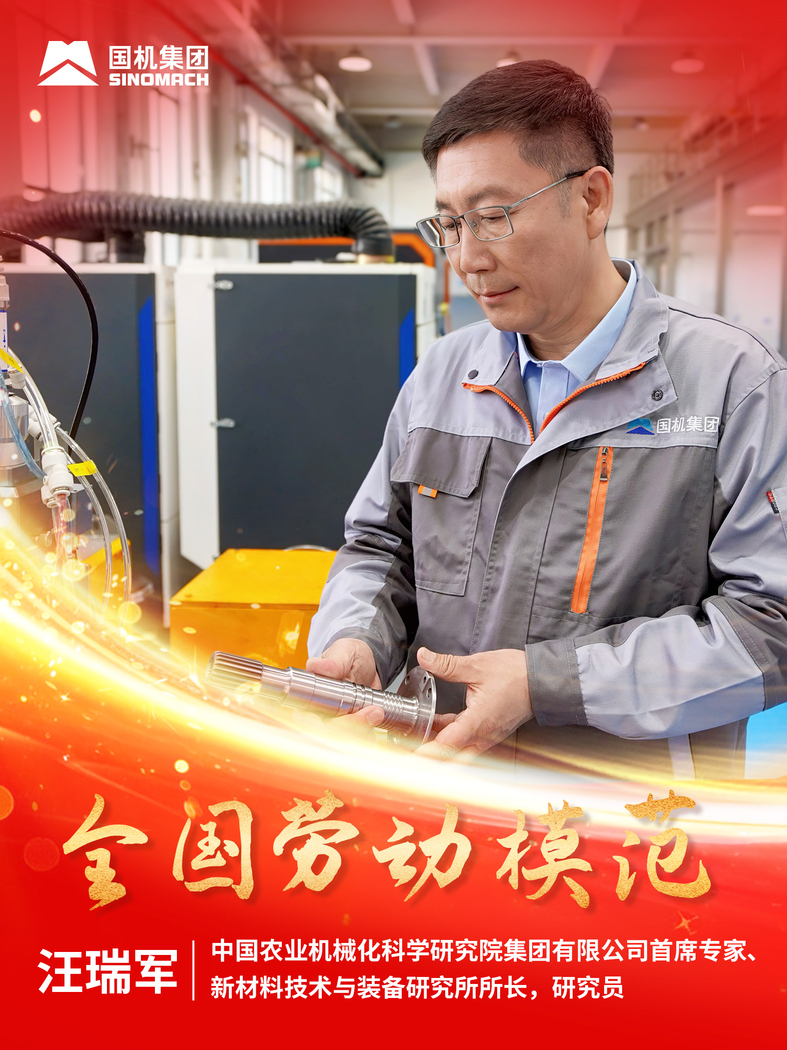 公海彩船6600(中国游)官方网站