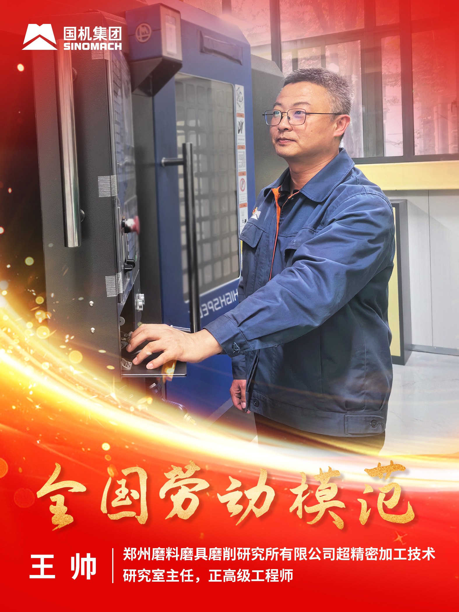 公海彩船6600(中国游)官方网站