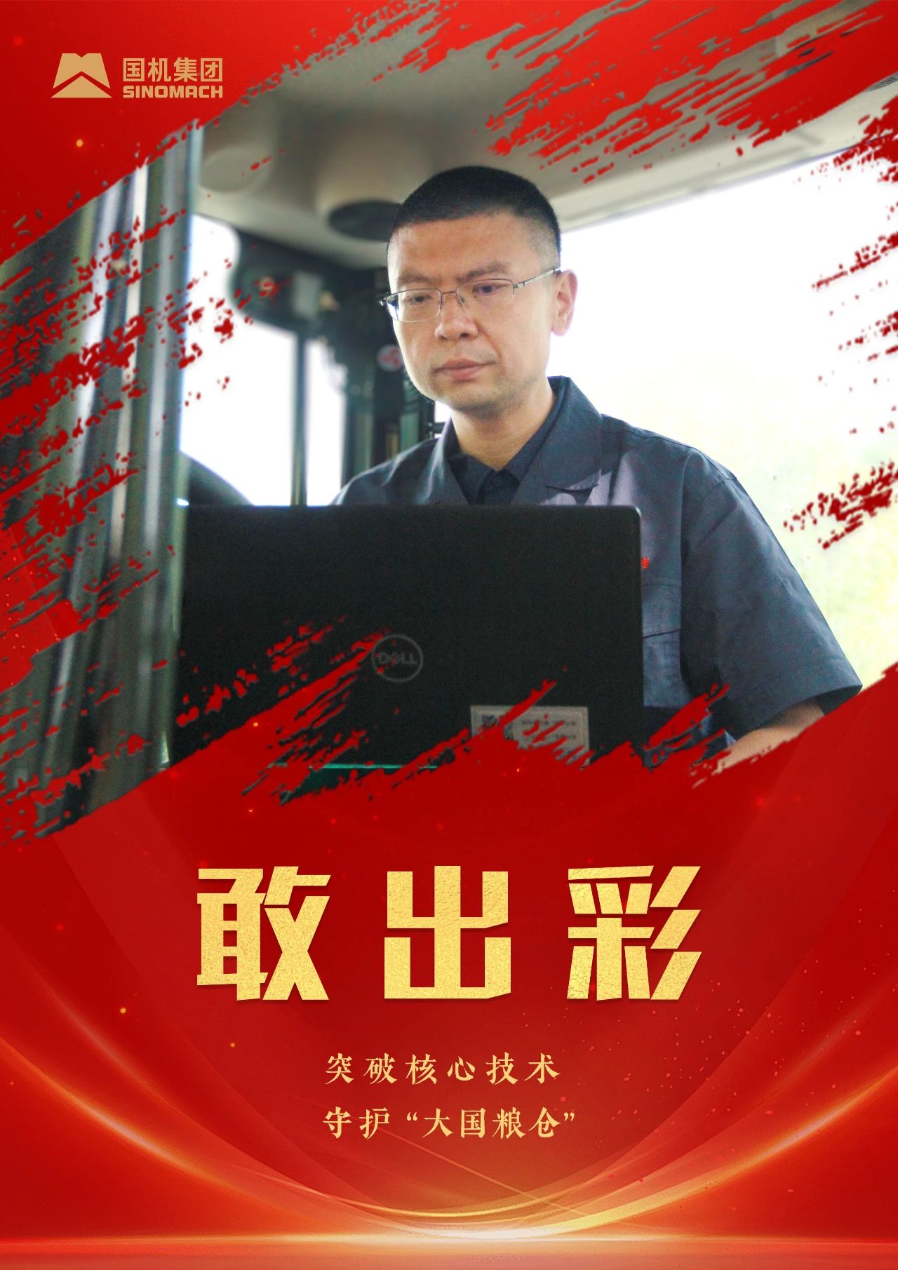 公海彩船6600(中国游)官方网站