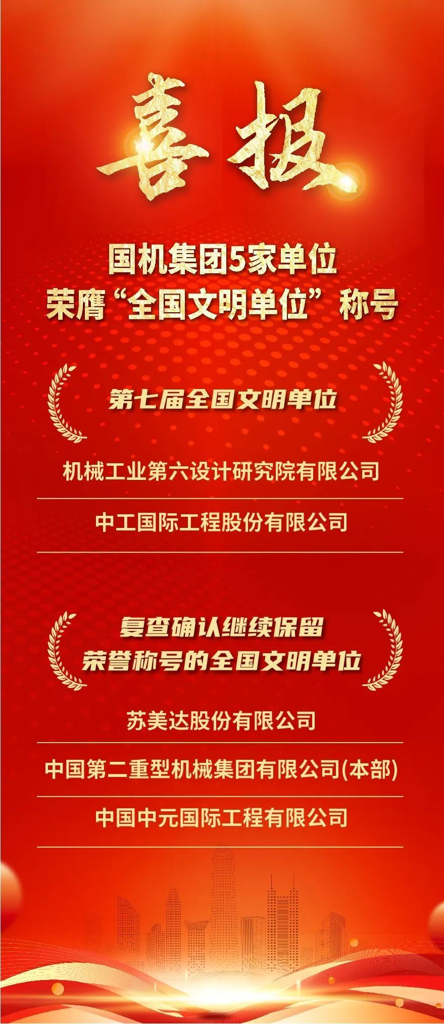 公海彩船6600(中国游)官方网站