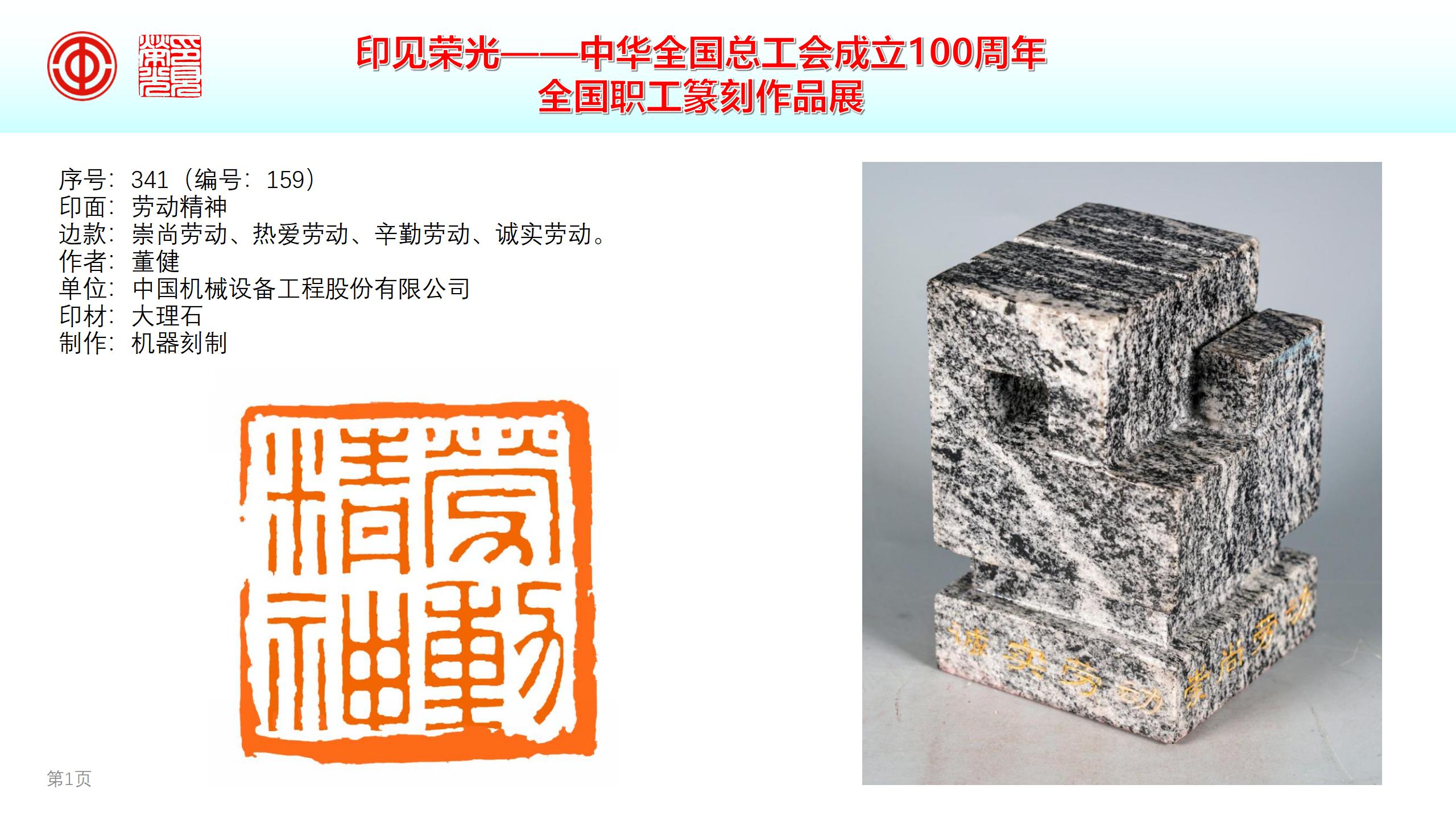 公海彩船6600(中国游)官方网站