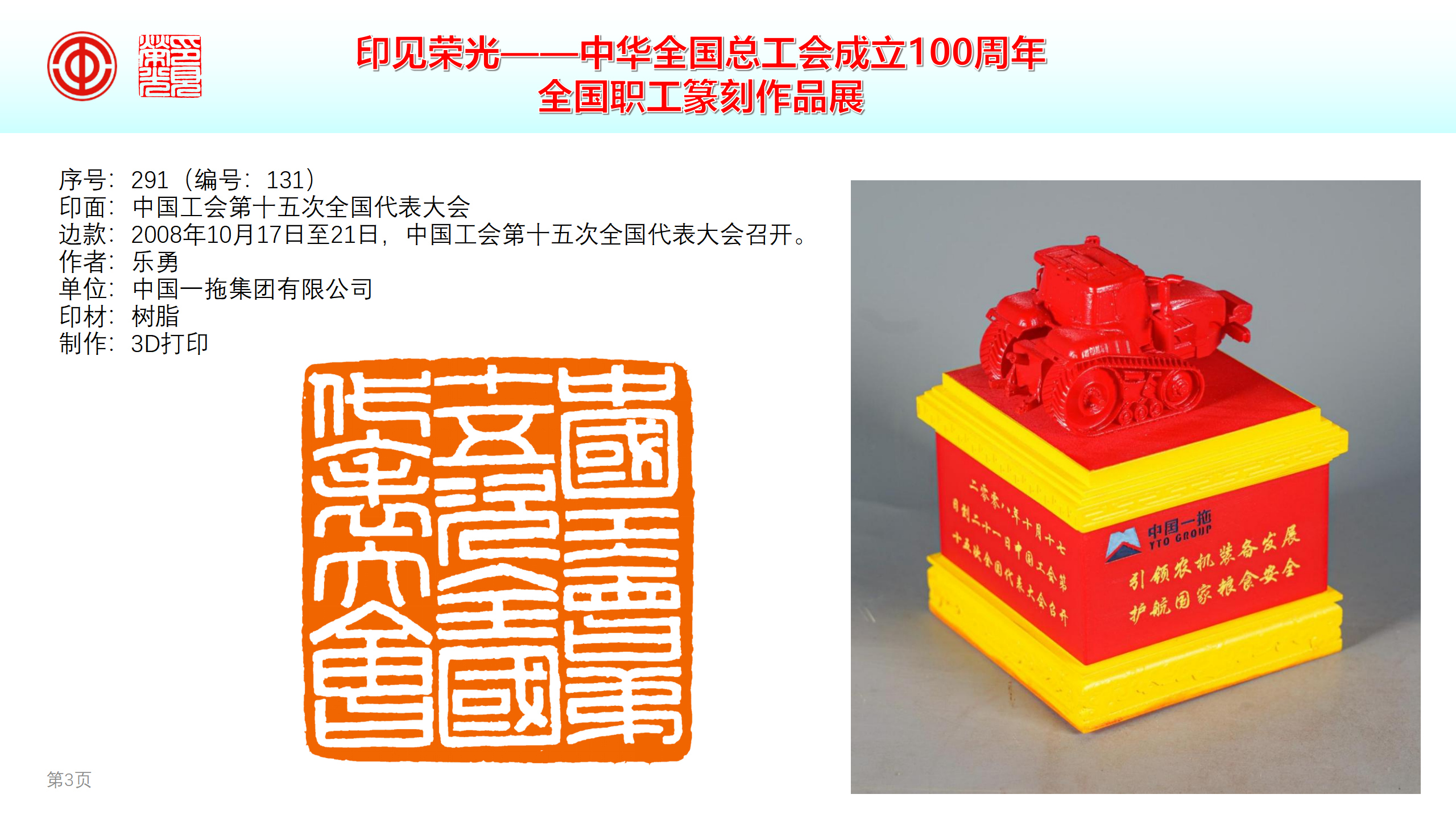 公海彩船6600(中国游)官方网站