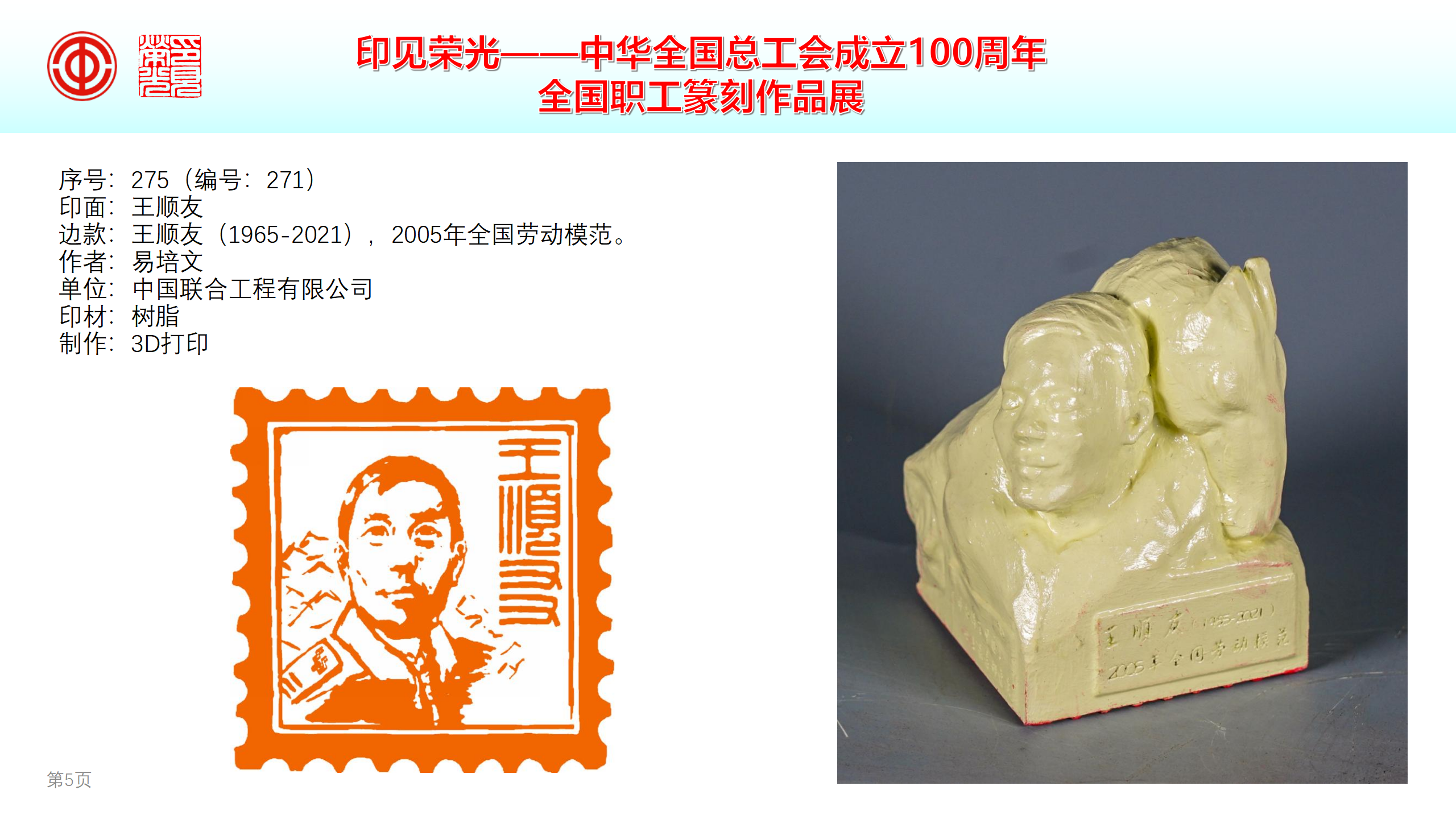 公海彩船6600(中国游)官方网站