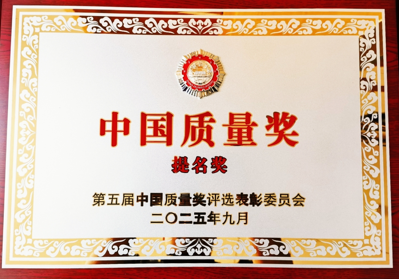 公海彩船6600(中国游)官方网站