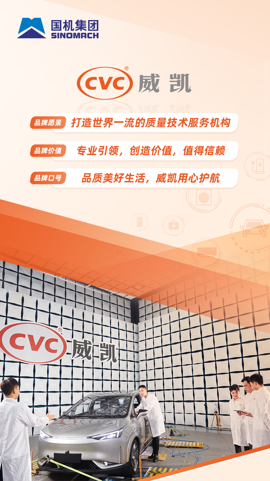 公海彩船6600(中国游)官方网站