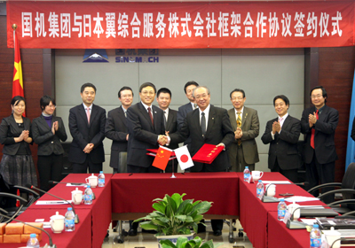 公海彩船6600(中国游)官方网站