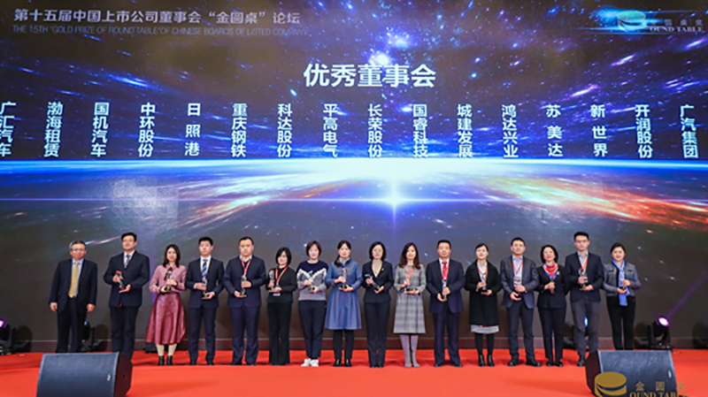 公海彩船6600(中国游)官方网站