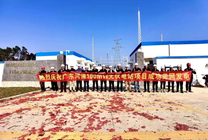 公海彩船6600(中国游)官方网站