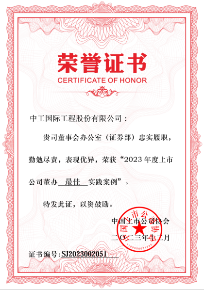 公海彩船6600(中国游)官方网站