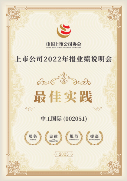 公海彩船6600(中国游)官方网站