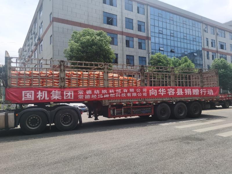 公海彩船6600(中国游)官方网站