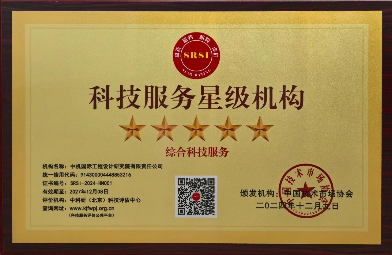 公海彩船6600(中国游)官方网站