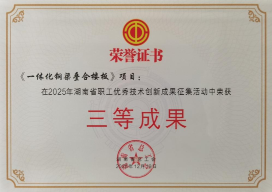 公海彩船6600(中国游)官方网站