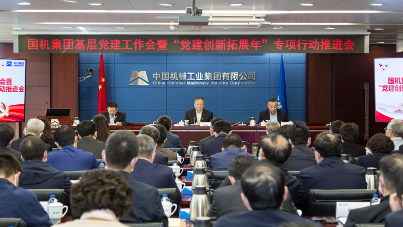 公海彩船6600(中国游)官方网站