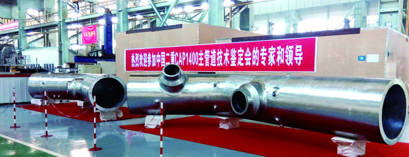 公海彩船6600(中国游)官方网站