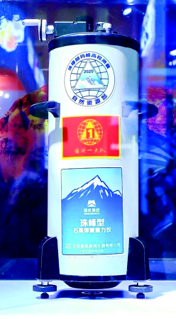 公海彩船6600(中国游)官方网站