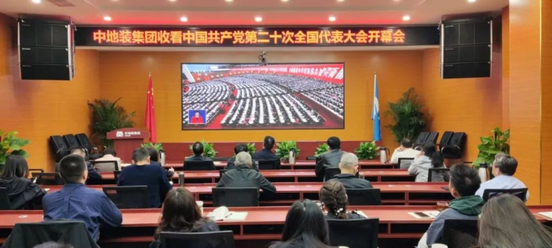 公海彩船6600(中国游)官方网站