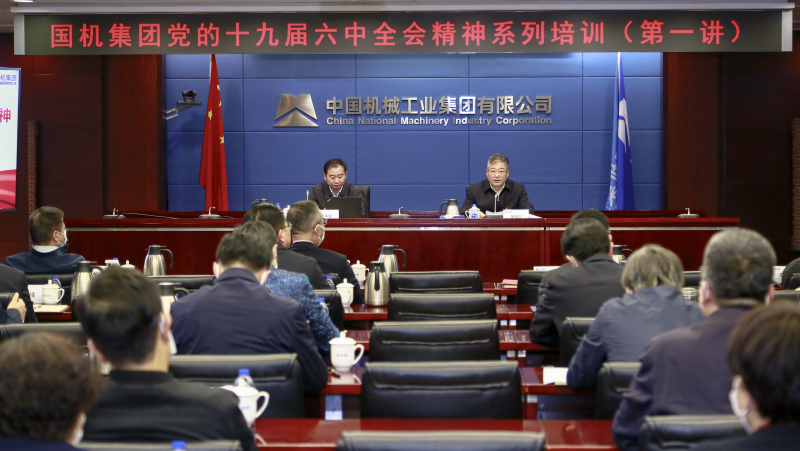 公海彩船6600(中国游)官方网站