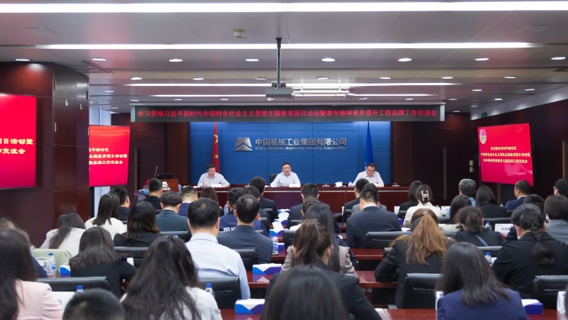 公海彩船6600(中国游)官方网站