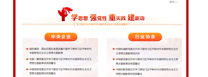 公海彩船6600(中国游)官方网站