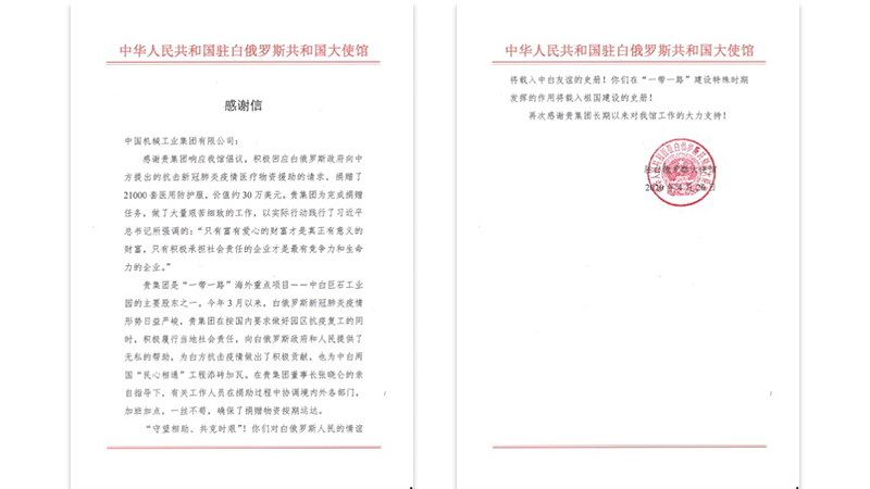 公海彩船6600(中国游)官方网站