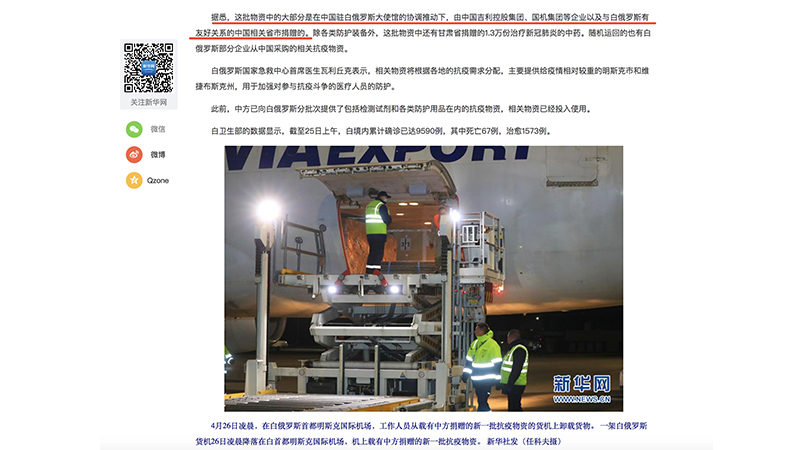 公海彩船6600(中国游)官方网站