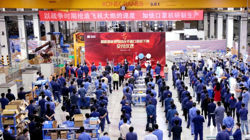 公海彩船6600(中国游)官方网站