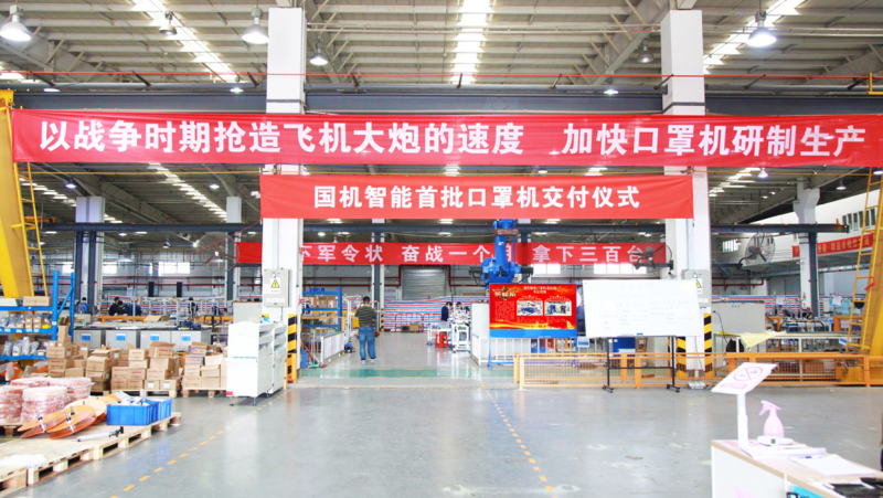 公海彩船6600(中国游)官方网站