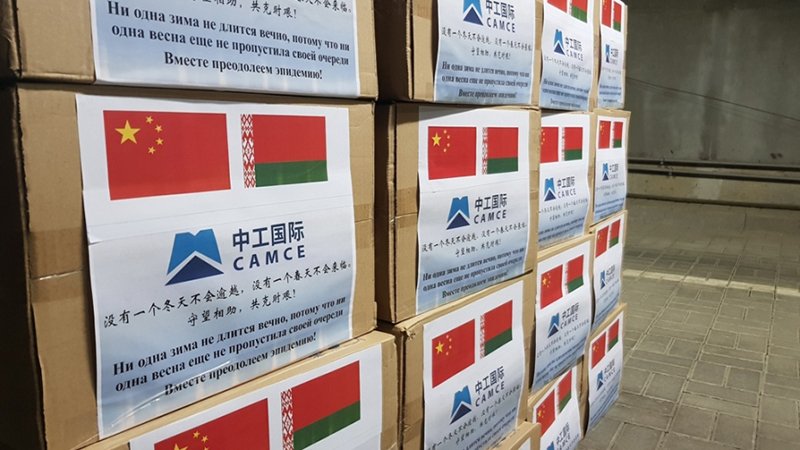 公海彩船6600(中国游)官方网站